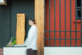 AanK Hotel & Spa Pyeongtaek