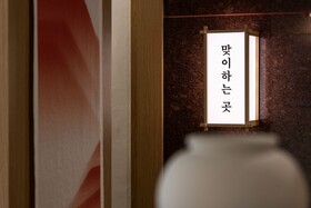 AanK Hotel & Spa Pyeongtaek