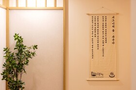 AanK Hotel & Spa Pyeongtaek