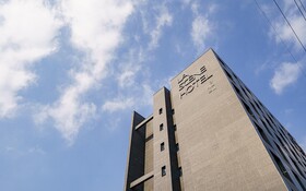 Pyeongtaek La Seine Tourist Hotel