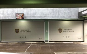 Yangju Latte Drive In Hotel