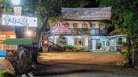 Soljiearo Pension
