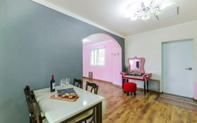 Yangpyeong Dotorhy Valley Pension