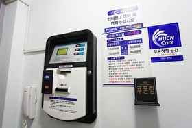 Yangpyeong Gain Self Check-In Motel