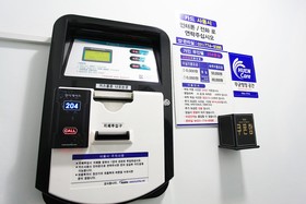 Yangpyeong Gain Self Check-In Motel