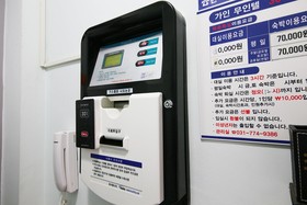 Yangpyeong Gain Self Check-In Motel
