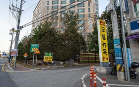 Yangpyeong Hotel New York
