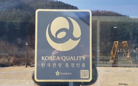 Yangpyeong Lemongrass Pension