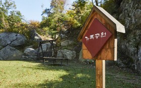 Yangpyeong Ordaon Pension