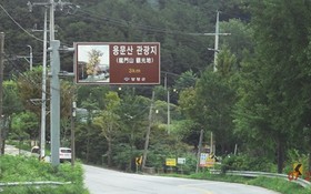 Yangpyeong Popperas Spa Pension