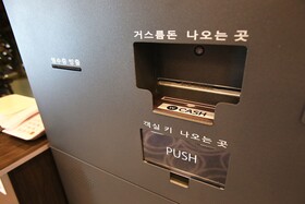 Yangpyeong Show Hotel