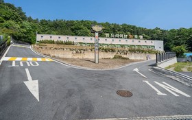 Yangpyeong Some