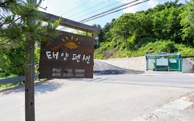 Yangpyeong Taeyang Pension