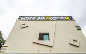 Yeoju Dream Unmanned Hotel