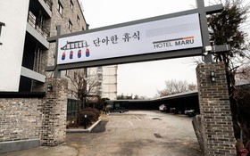 Yeoju Hotel Maru