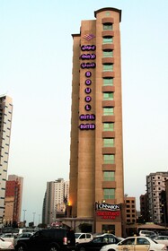 Boudl Al Salmia