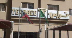 Terrace Furnished Apartments- Hawally