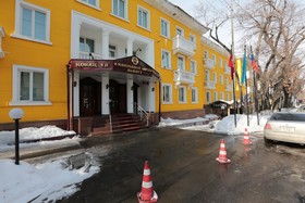 Ambassador Almaty