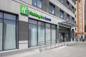 Holiday Inn Express Almaty