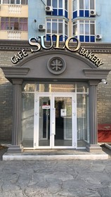 Sulo Apartments