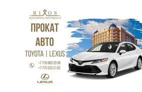Rixos Khadisha Shymkent