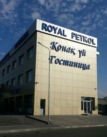 Royal Petrol
