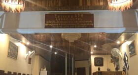 Leego Hotel