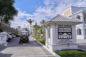 MyBanLao Hotel