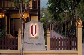 U Luang Prabang