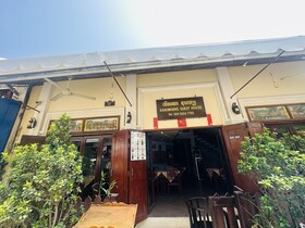 Xanumkieng Guest House