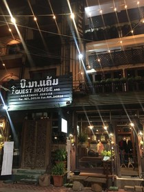 Be Na Cam Guesthouse