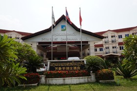 Dansavanh Vientiane Hotel