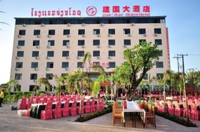 Jian Guo Grand Hotel