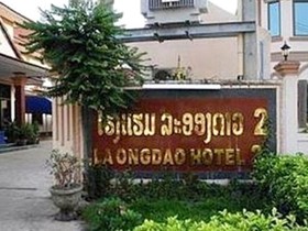 La Ong Dao Hotel 2