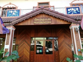 Souphaphone Guesthouse