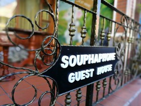 Souphaphone Guesthouse