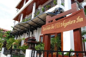 Vayakorn Inn