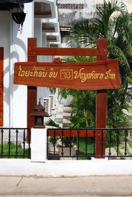 Vayakorn Inn