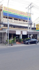 Vieng Vang Hotel