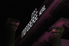 Monoberge