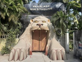 Pahalage Guesthouse