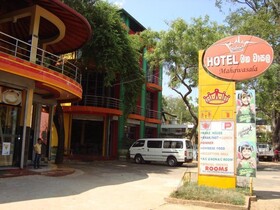 Mahawasala Hotel