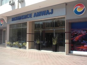 Résidence Amwaj
