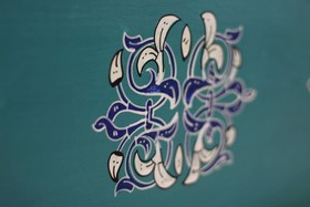 Dar Manara