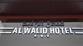 Al Walid Hôtel Casablanca