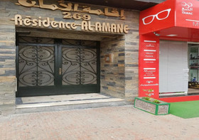 Residence Al Amane