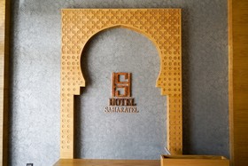Hotel Saharatel