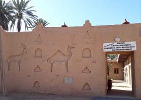 Maison L'étoile Du Désert