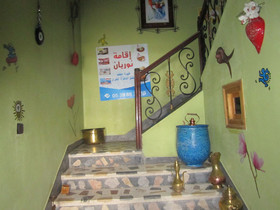 Maison Nouryan