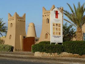 Tifina Caravanserail D'Arfoud